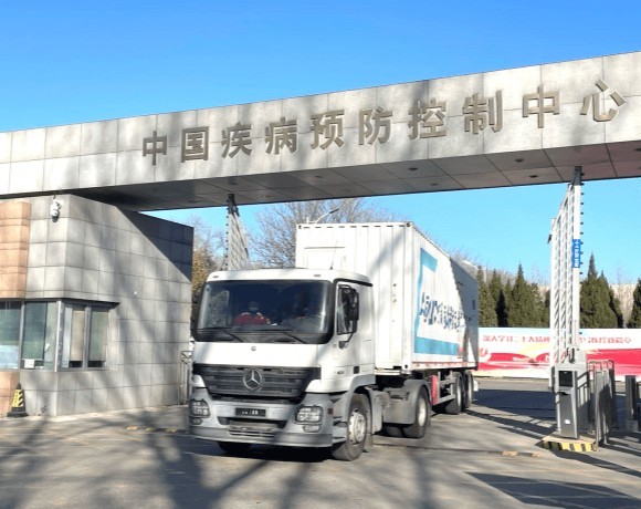 中国疾病预防控制中心医院